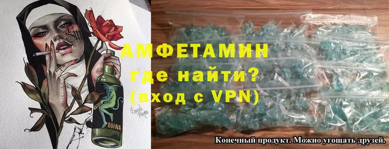 дарк нет формула  Белинский  Amphetamine 97% 