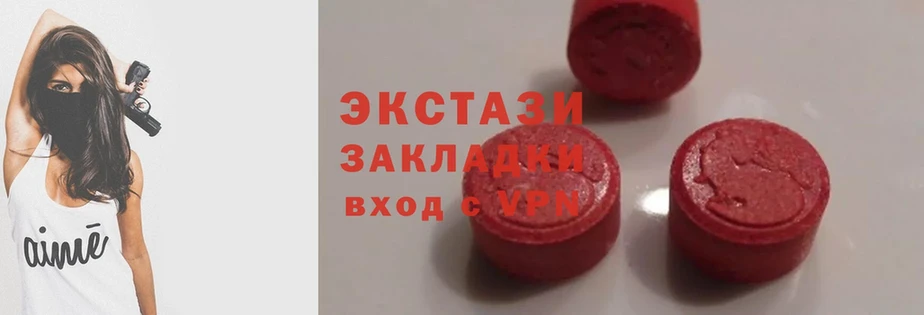 Ecstasy 280 MDMA  mega ссылка  Белинский 